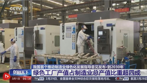 綠色低碳引領(lǐng)新興產(chǎn)業(yè) 新一代信息技術(shù)與新能源技術(shù)融合的高起點(diǎn)發(fā)展