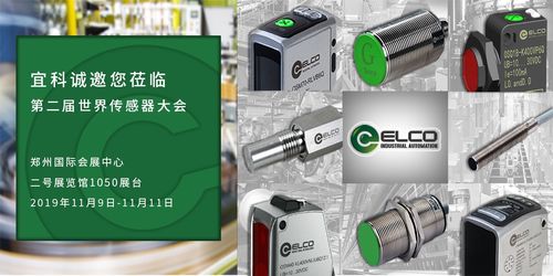 宜科電子官網發布最新動態 深化計算機軟硬件技術研發，引領行業創新突破