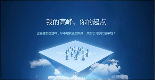 暢宇科技推出全網服務商，開啟全民互聯網掘金大時代